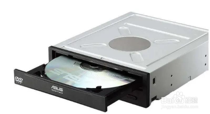 台式电脑光驱打不开怎么解决