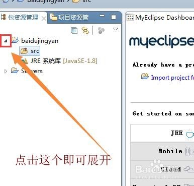 用JAVA写一个简单的程序(完整版)