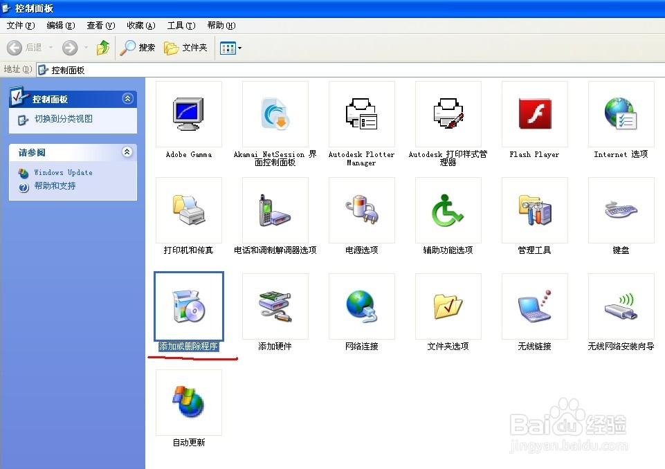 AUTOCAD的ET扩展工具的加载