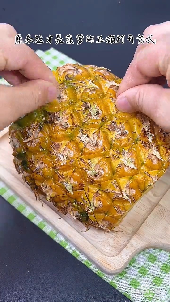 菠萝的种法图片