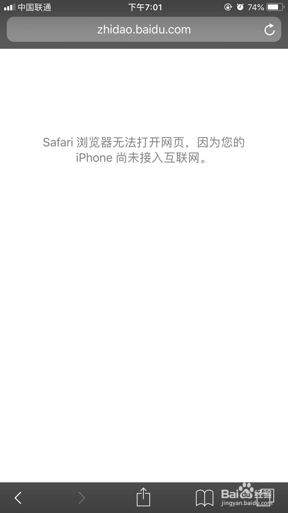 <b>sasiri浏览器无法连接网络</b>