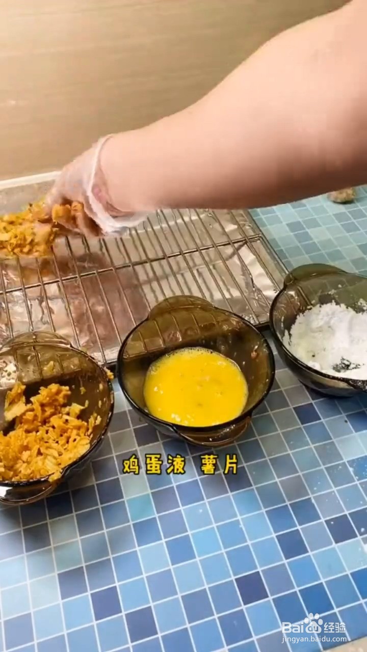 怎么做薯片鸡翅