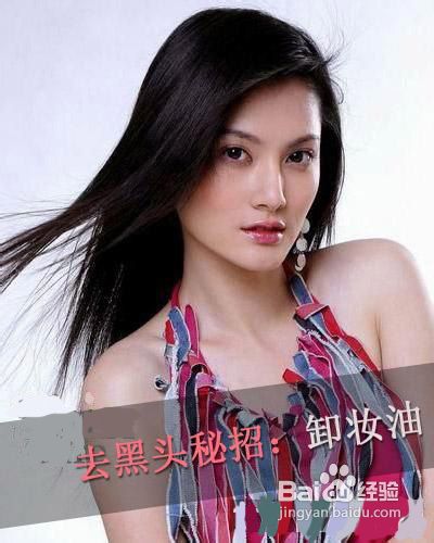 鼻子上的黑头怎么去掉？DIY黑头面膜,拯救草莓鼻