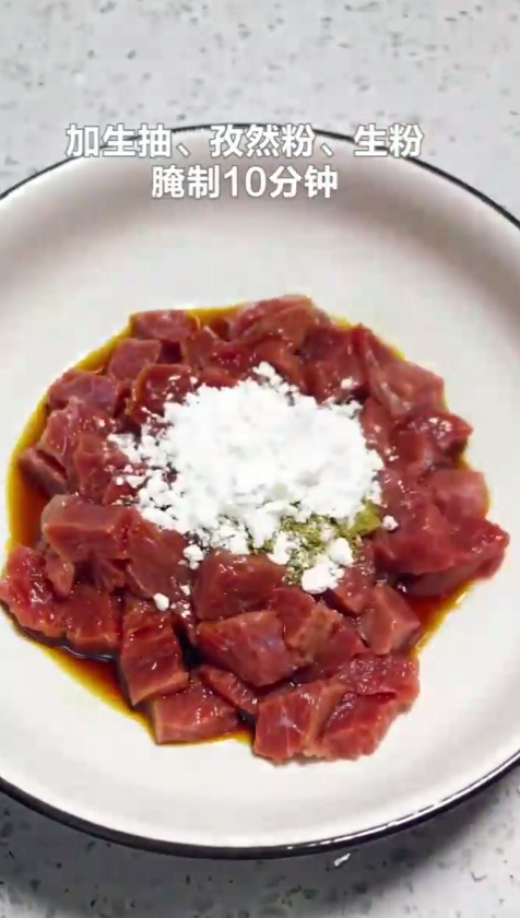 怎样做牙签牛肉