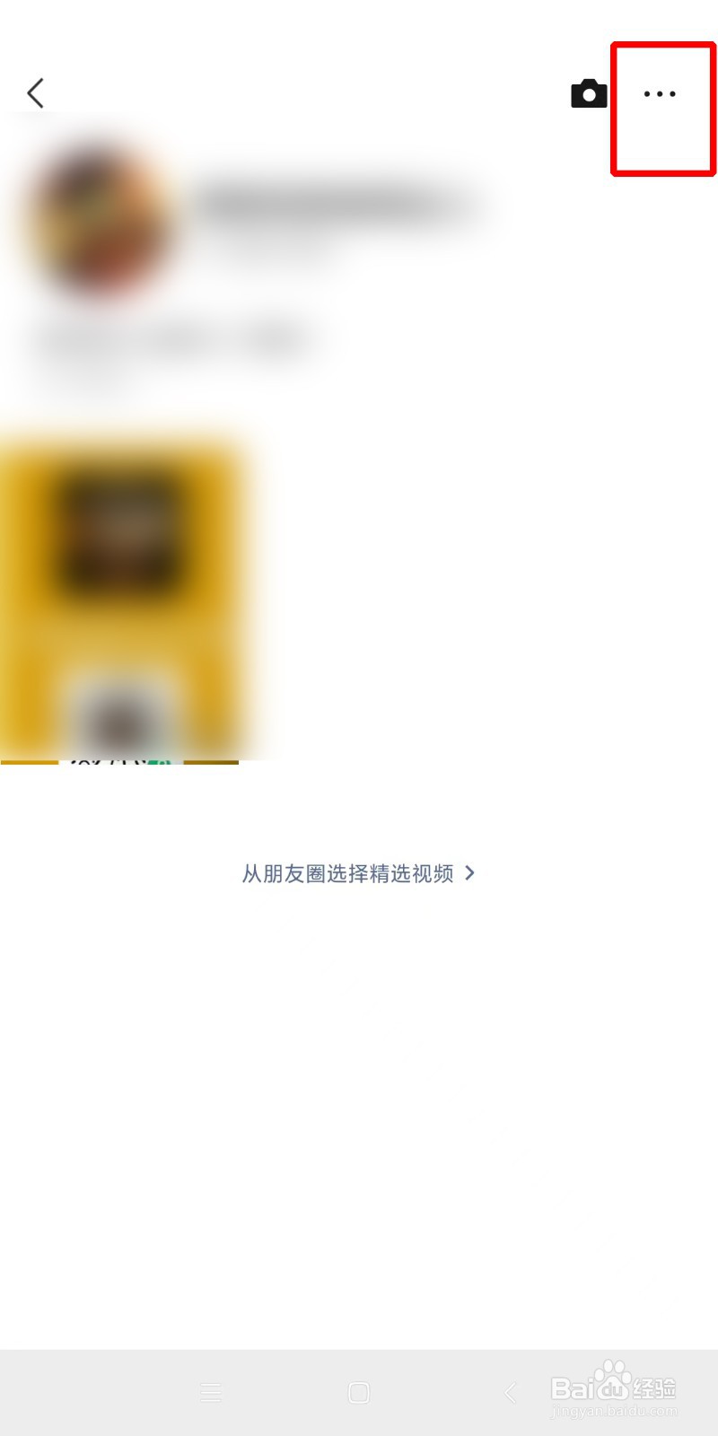 如何显示微信视频号二维码