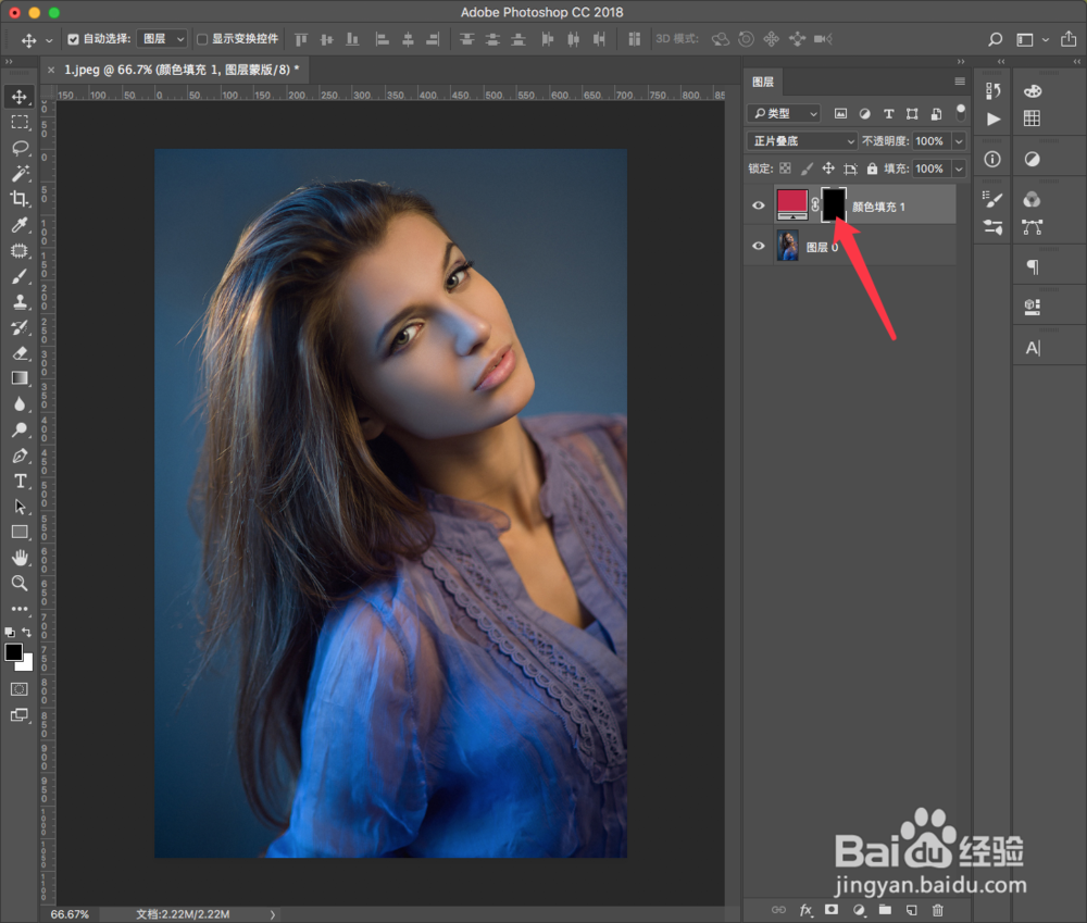 如何用Photoshop给照片嘴唇上色