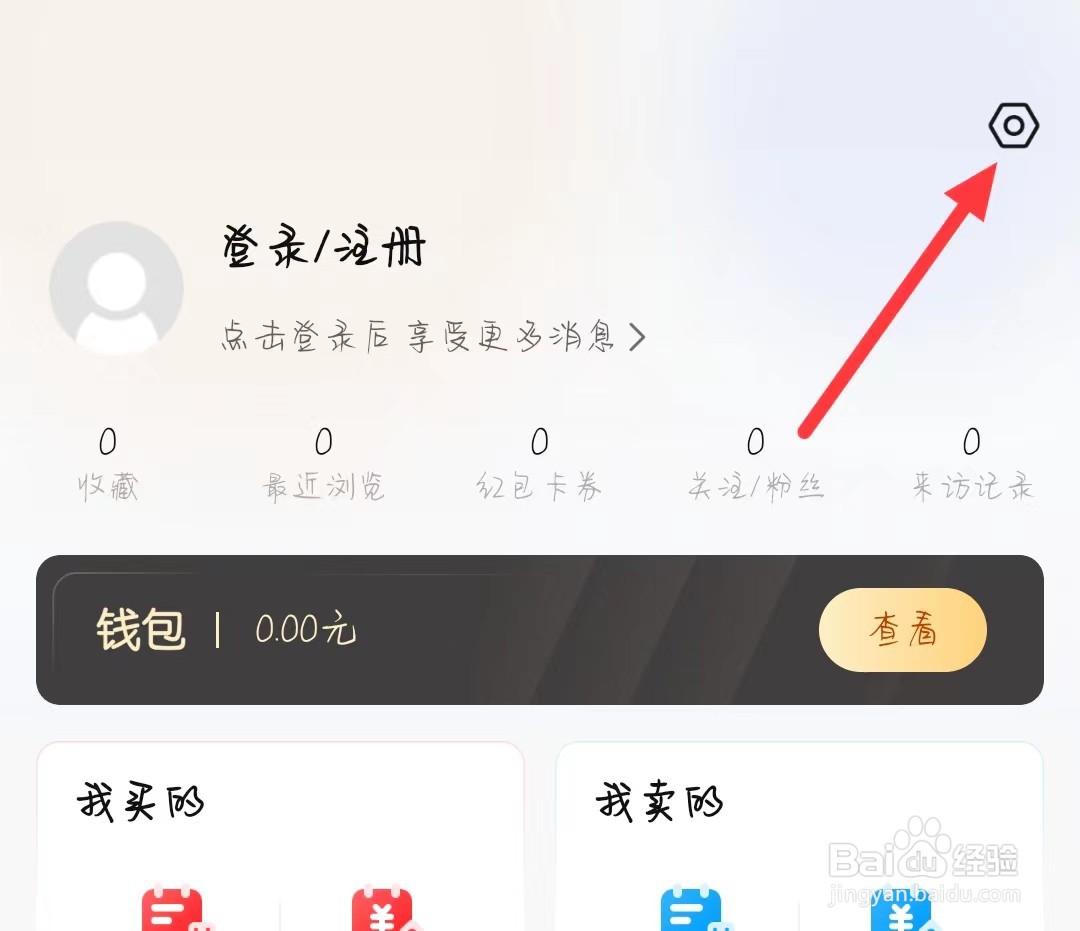 租好玩游戏交易怎样找到关于我们