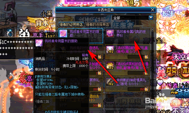 dnf强者之路怎么玩？