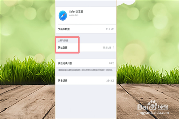 手机自动重启是什么原因