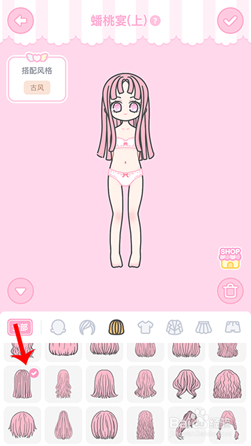 装扮少女冒险日记蟠桃宴(上)怎么过攻略
