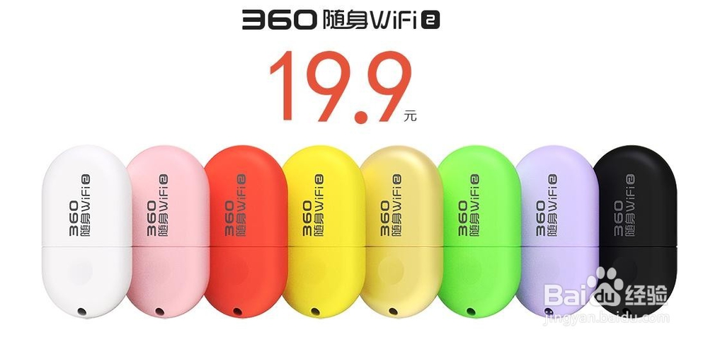 如何把电脑当wifi
