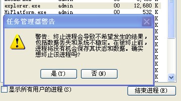 怎样隐藏任务栏图标