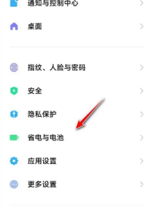 红米k50怎么充电对电池好