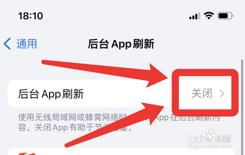 苹果手机放着不动掉电?