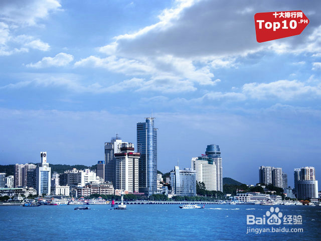 年终奖最多的十大城市排行榜