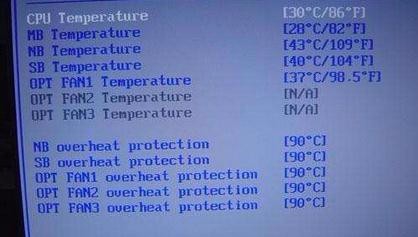 笔记本声音大温度高故障解决方法与图解