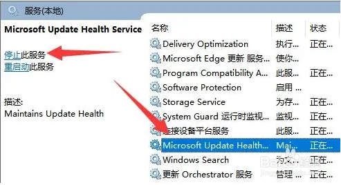 win11系统怎么优化服务