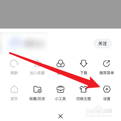 怎么冻结简单搜索的账号