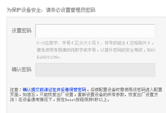路由器登录不了管理界面解决办法