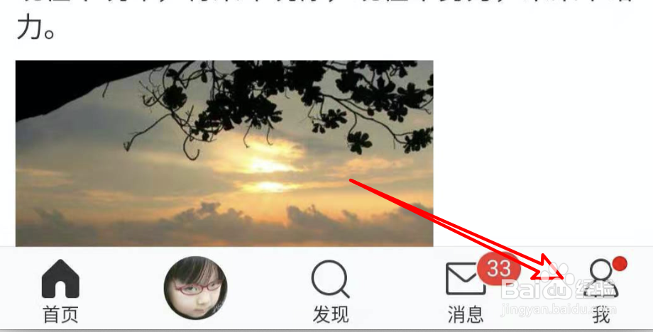 如何参与微博许愿得红包活动