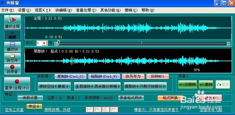 怎么教洛天依唱歌