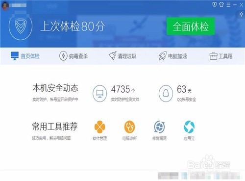 dnfpk闪退怎么解决