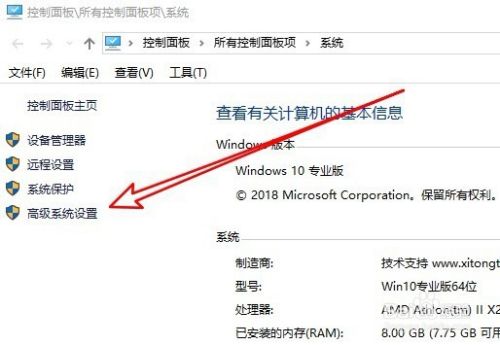 Win10怎么样关闭系统保护 关闭Win10实时保护