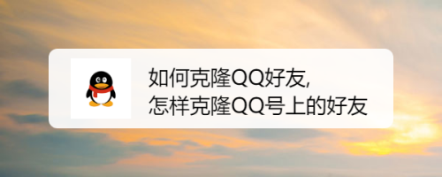 手机qq怎样开通qq邮箱_手机qq怎么开通qq空间_如何开通手机qq