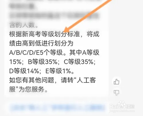 七天学堂的优评判的标准