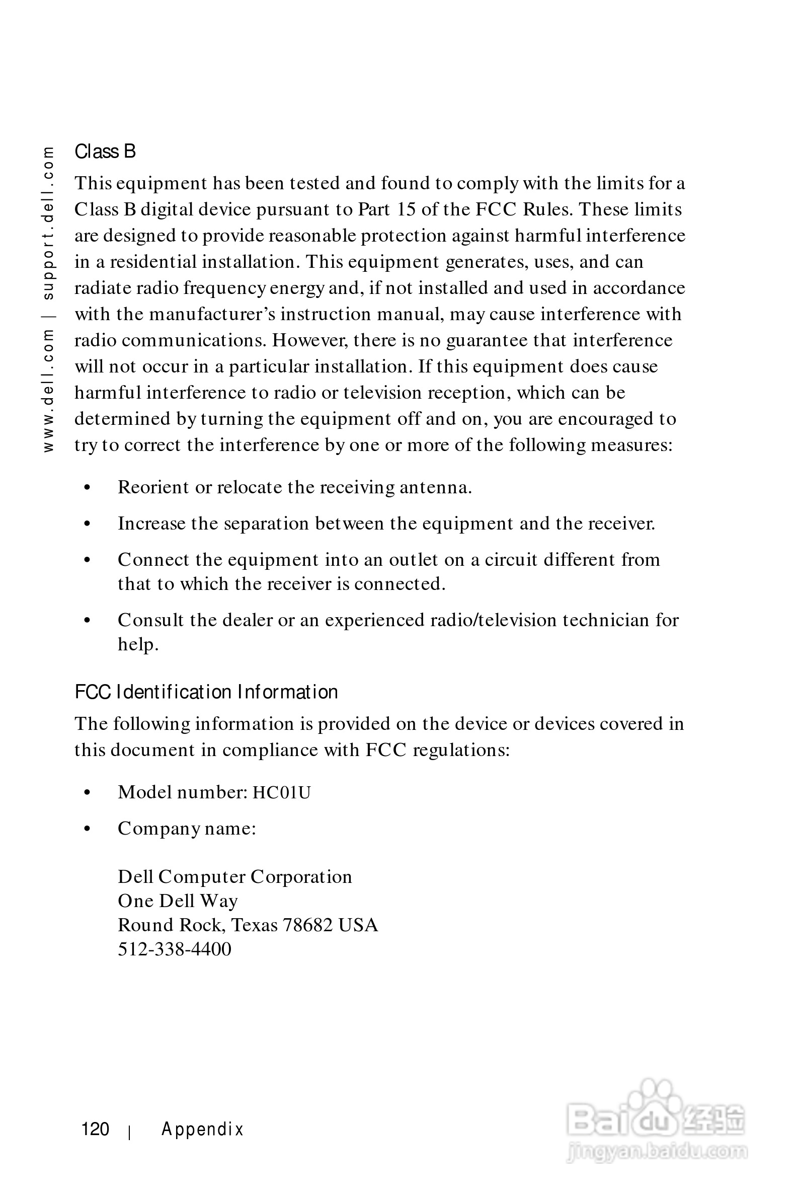 戴尔PDA(掌上电脑)HC01U型说明书:[12]