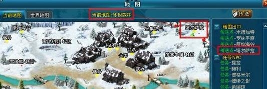 《英雄王座》饰品强化攻略