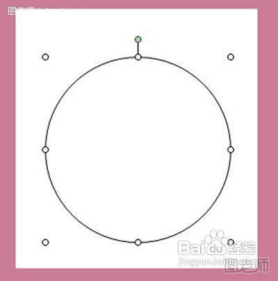 怎么使用WPS制作电子印章