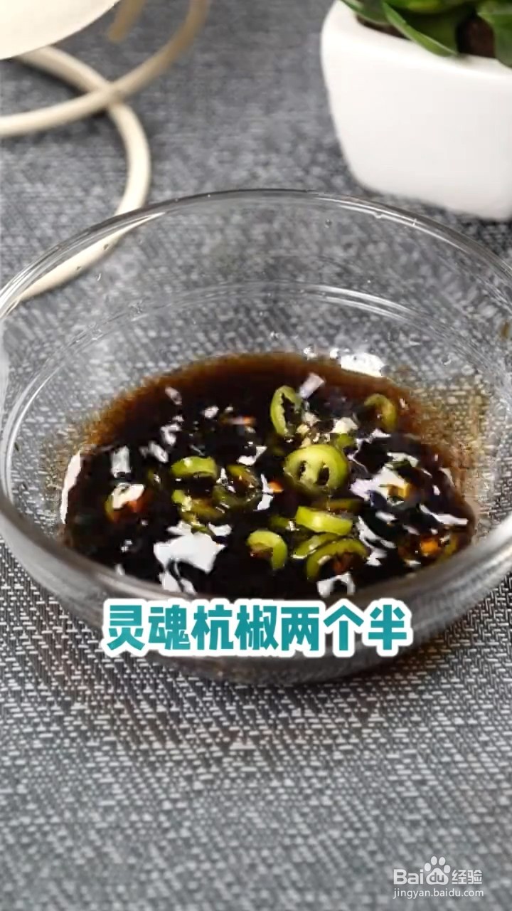 如何制作爽口拌菜