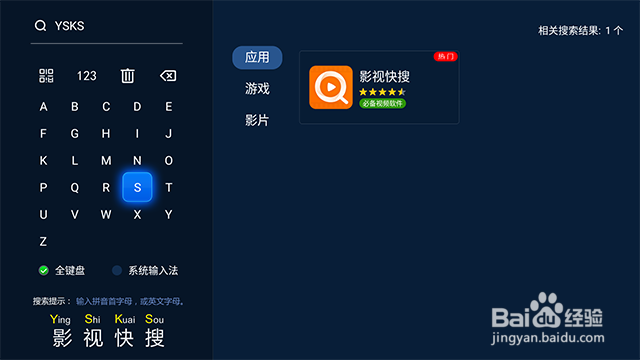 小米电视怎么看电视无广告