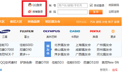 忘记密码了怎么办