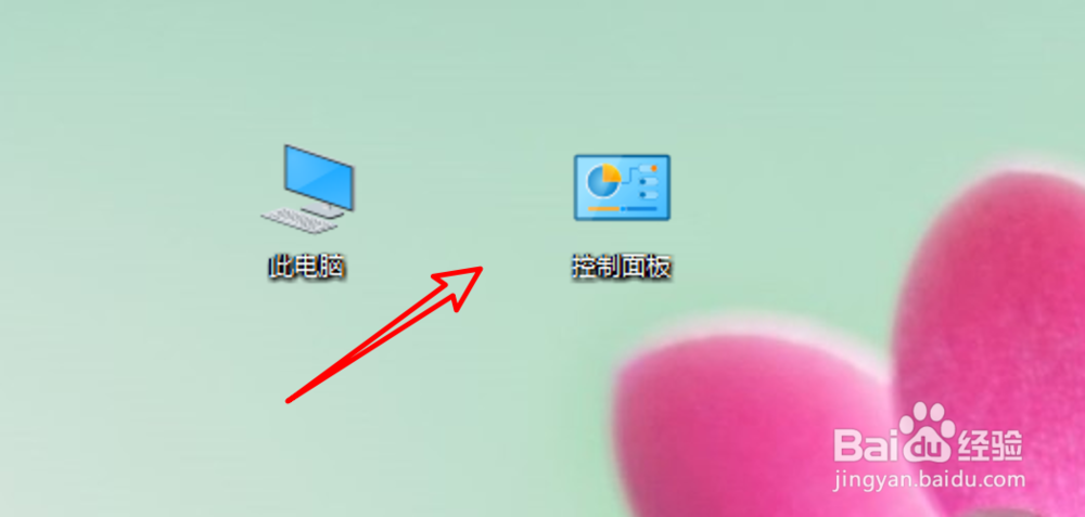 win10删除登录的microsoft账户的方法