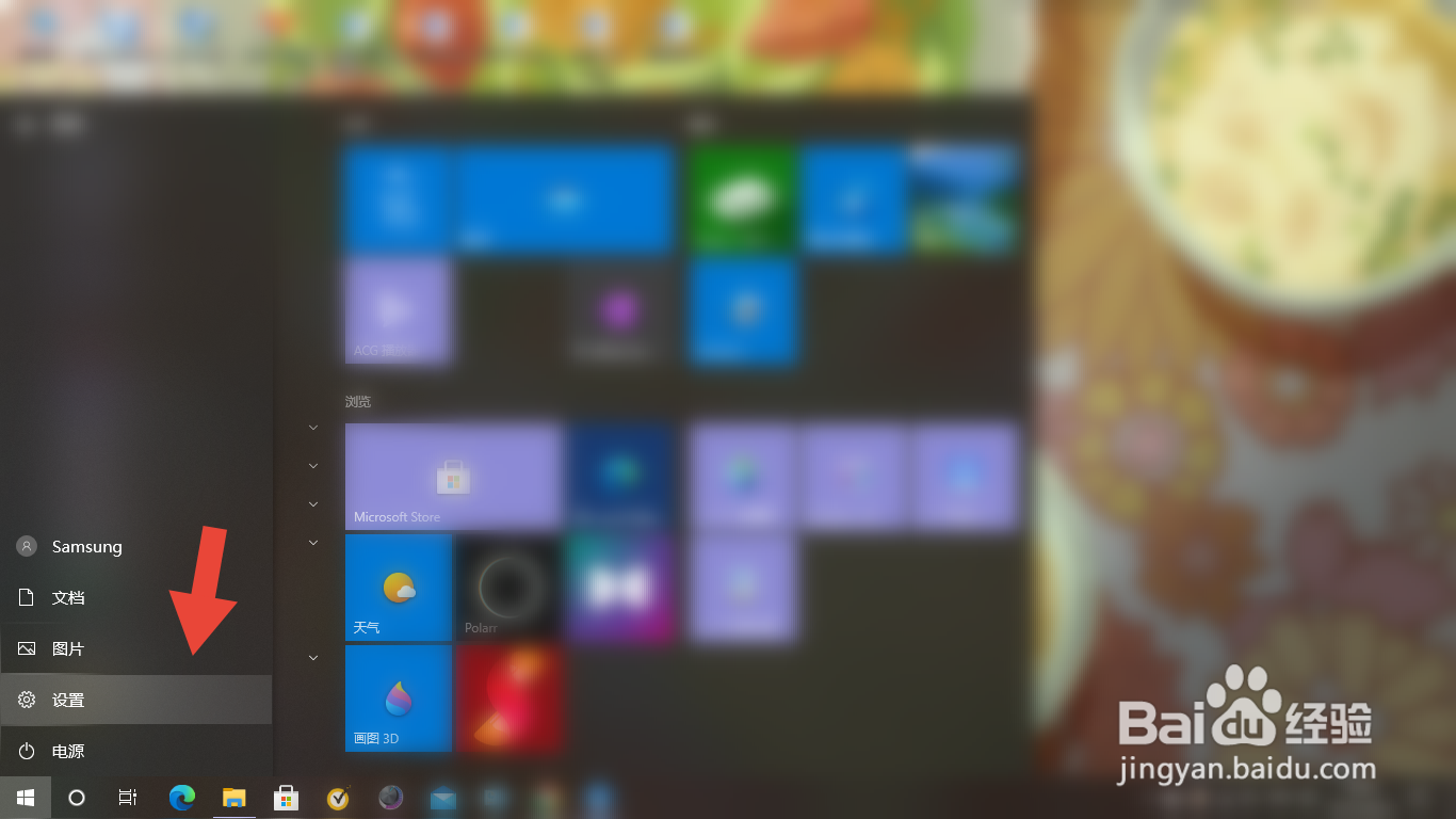 win10怎么退出账户