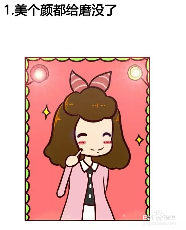 眉毛淡的9大烦恼！