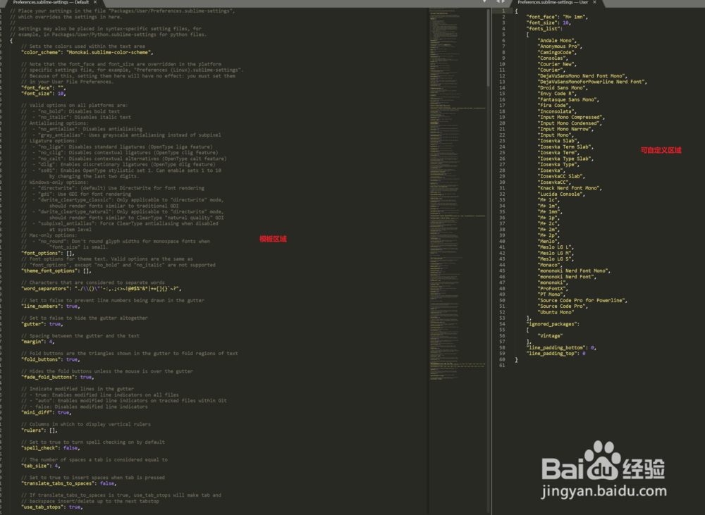 sublime text3 特性设置