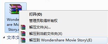 如何把照片做成视频-数码故事