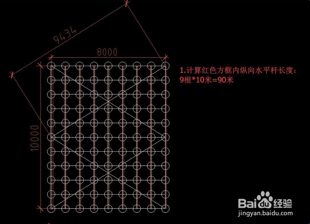 怎么计算内架钢管扣件使用量