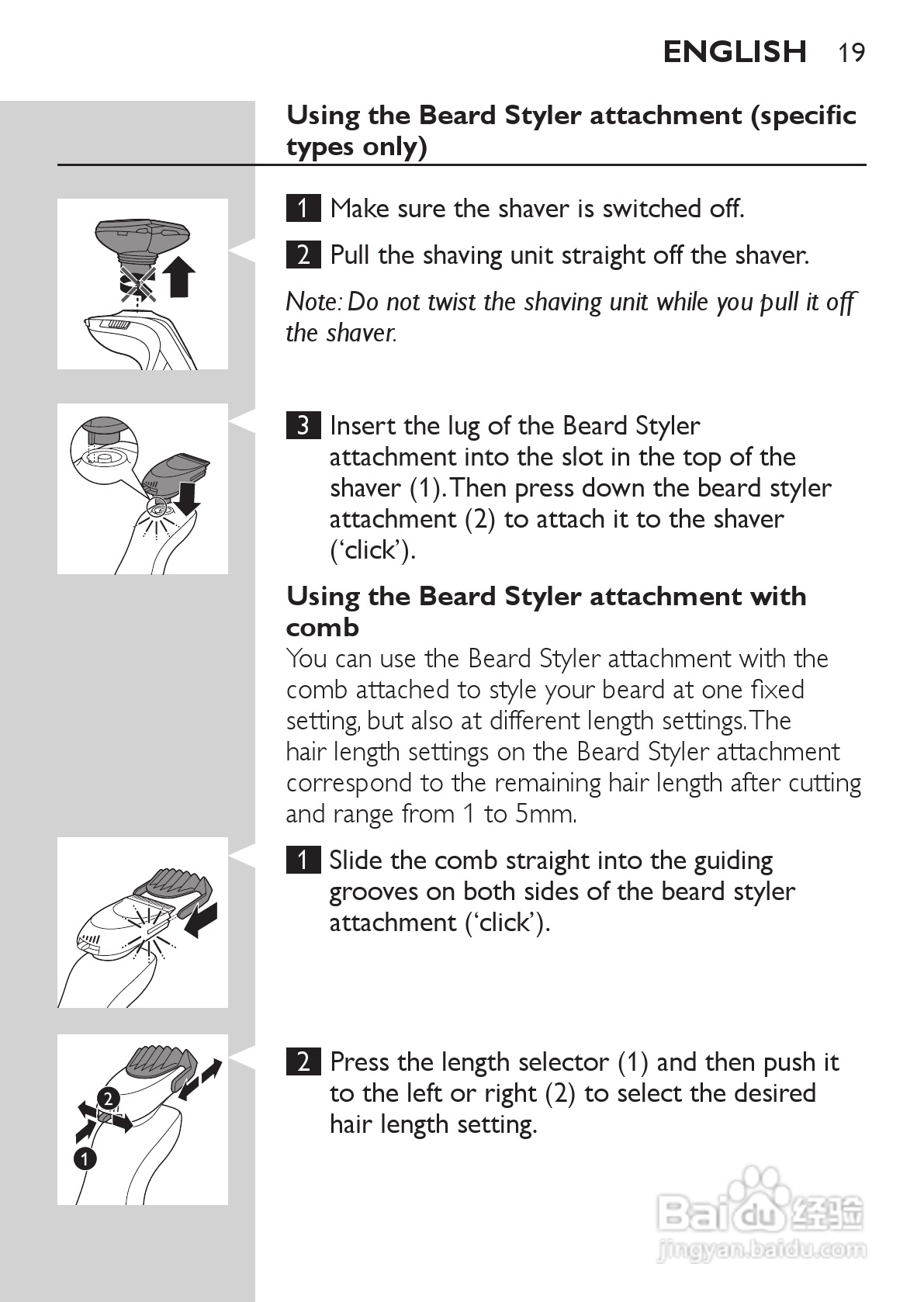 飞利浦RQ1296/23电动剃须刀使用说明书:[2]