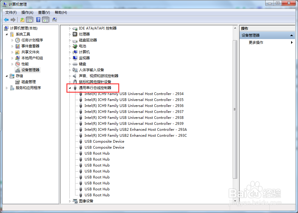 iPhone6,iPhone5s连接不上iTunes的解决方法