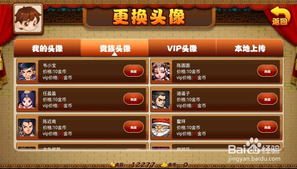雷境与岩境攻击攻略