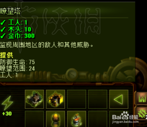 《亿万僵尸》新手入门图文指南