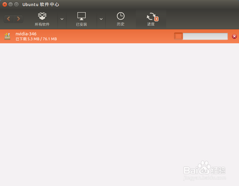 在 Ubuntu 15.04 中安装新版 Nvidia 私有驱动