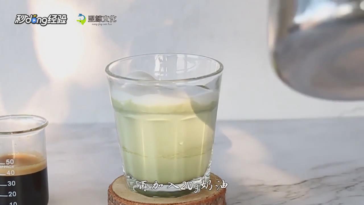 水泥拿铁咖啡怎么做