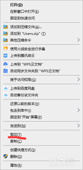如何清理电脑c盘