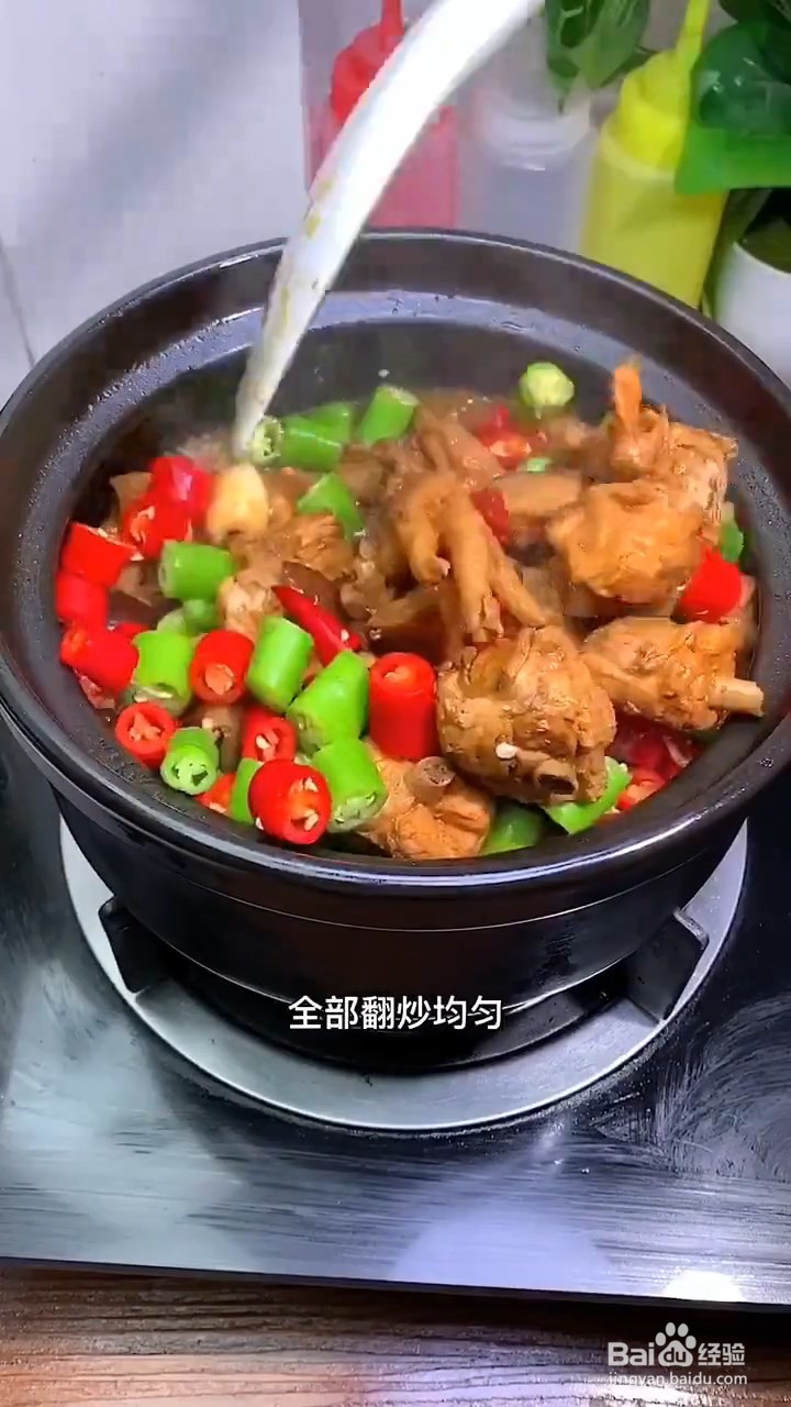 如何制作超级美味的黄焖鸡