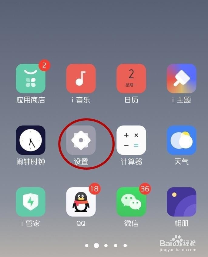 vivox30pro弱网模式是什么